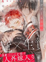 柜位003 疗养院封闭空间 档案封面