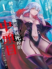 柜位004 交换条件式悬疑 档案封面